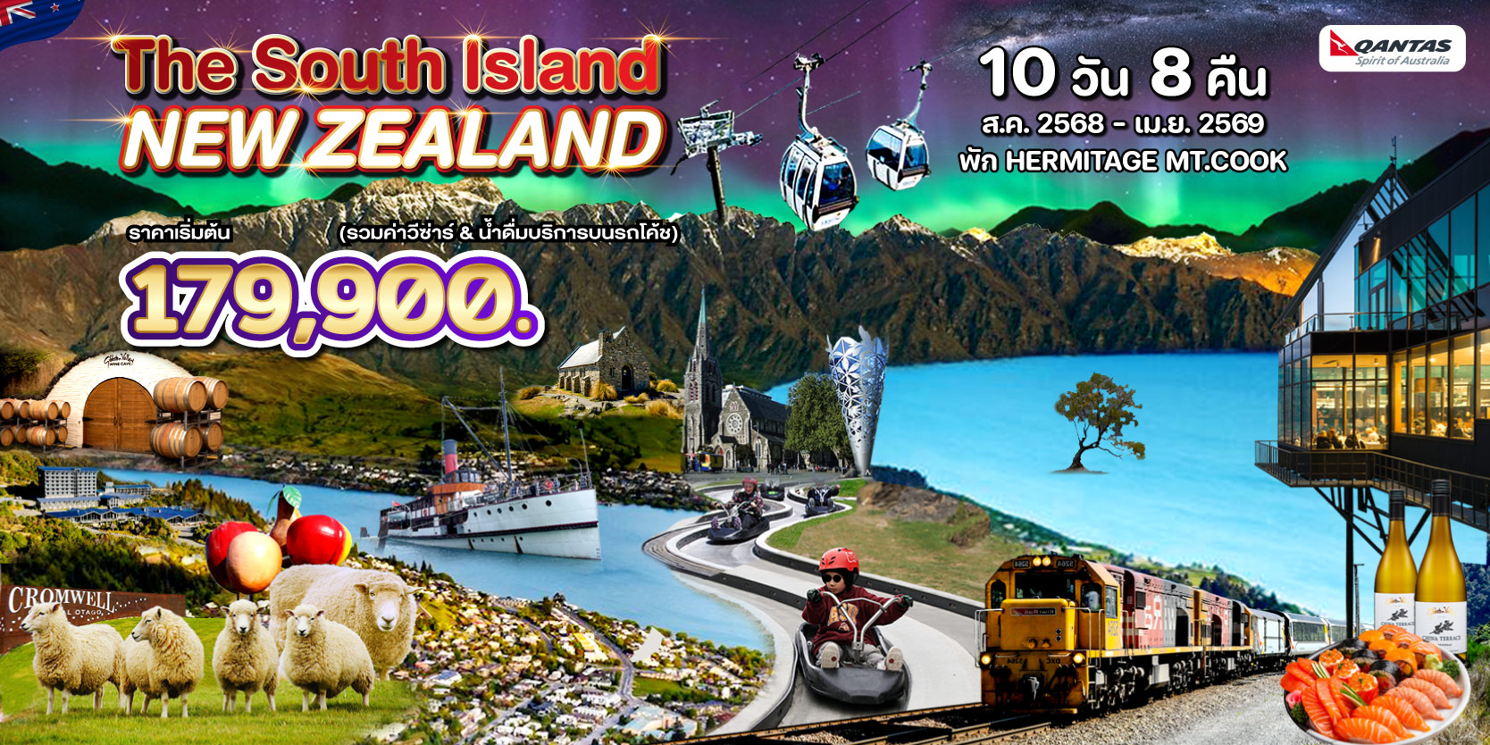 TT&K TRAVEL :: บริการทัวร์ท่องเที่ยวครบวงจร ทัวร์ต่างประเทศ ญี่ปุ่น จีน เกาหลี ฮ่องกง เวียดนาม และอื่นๆ อีกมากมาย