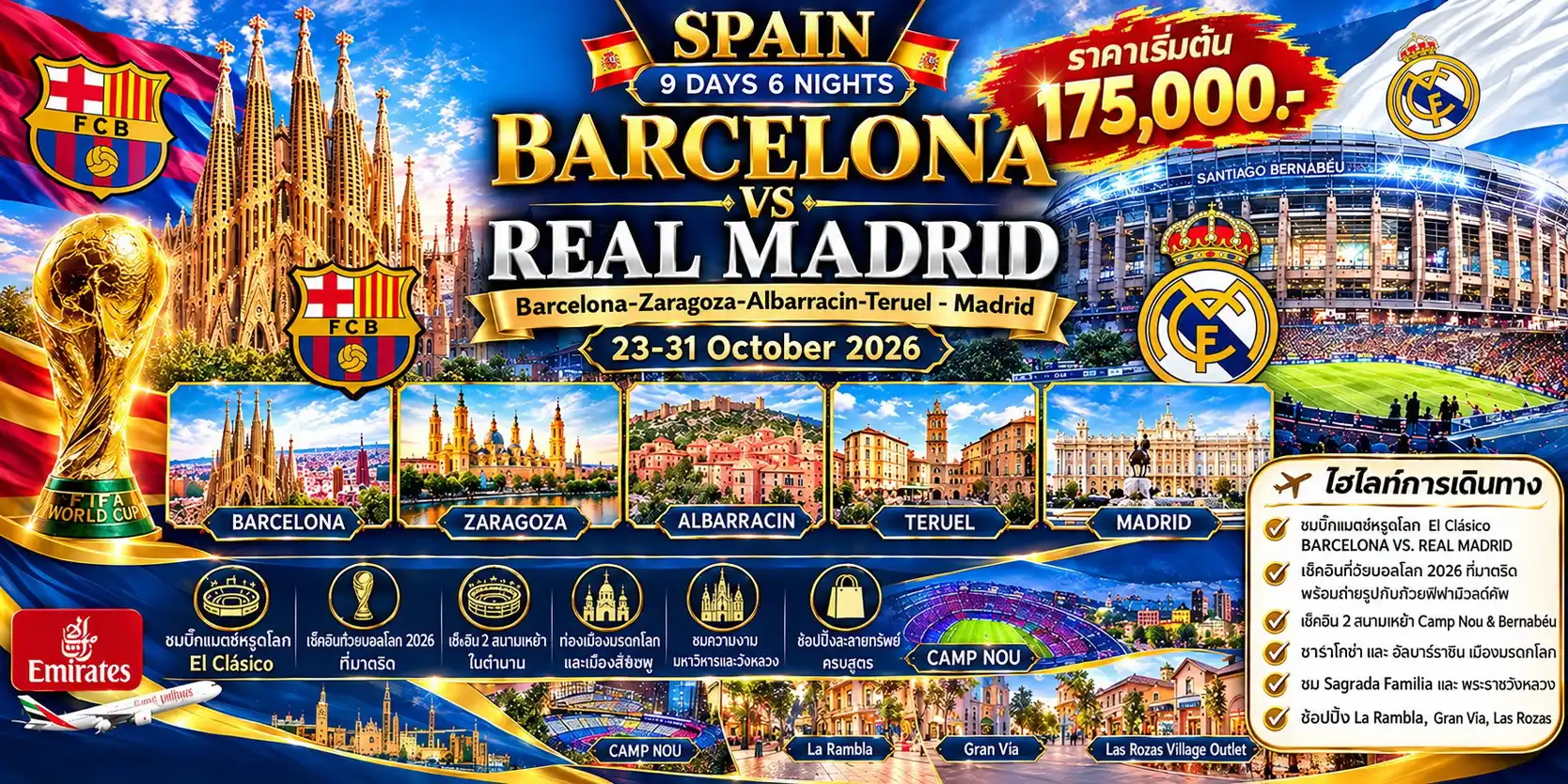 TT&K TRAVEL :: บริการทัวร์ท่องเที่ยวครบวงจร ทัวร์ต่างประเทศ ญี่ปุ่น จีน เกาหลี ฮ่องกง เวียดนาม และอื่นๆ อีกมากมาย